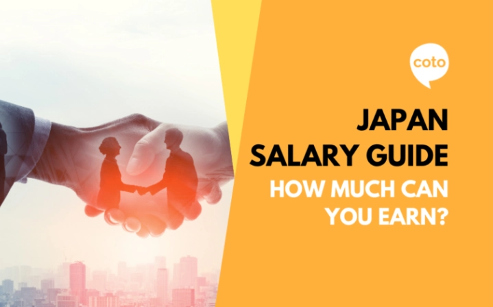 Is $300,000 yen a good salary in Japan?