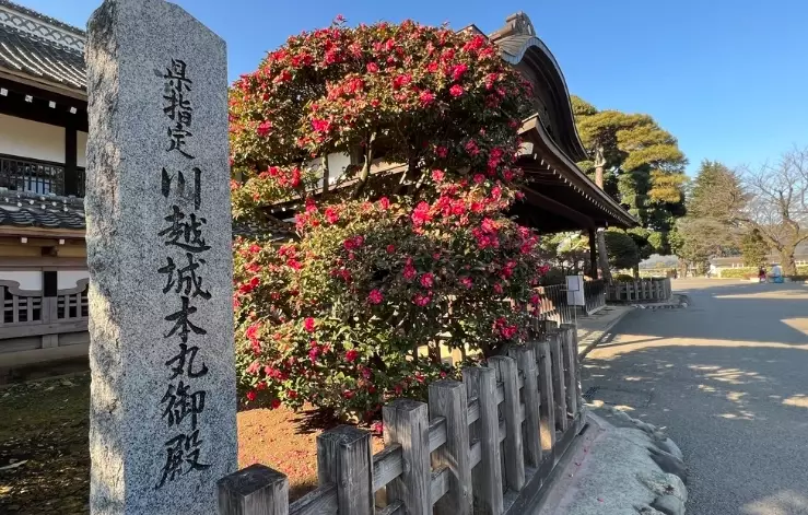 Kawagoe Little Edo Kawagoe Little Edo