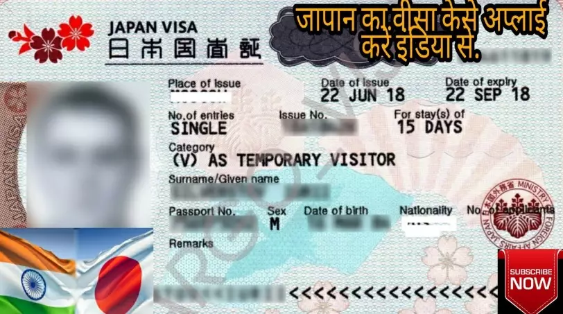 how to apply for Japan visa from India