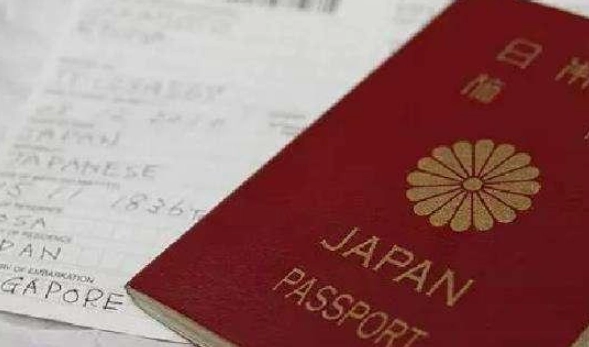 Japan tourist visa Japan tourist visa