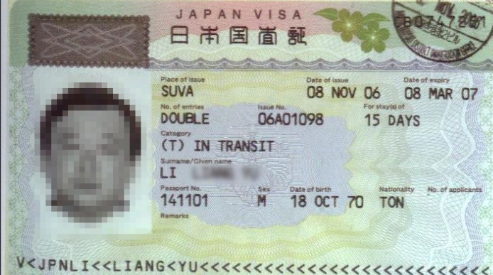 Japan tourist visa Japan tourist visa