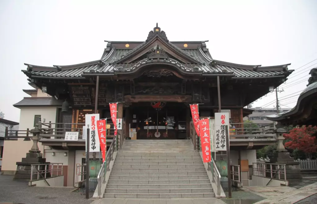 Kawagoe itinerary