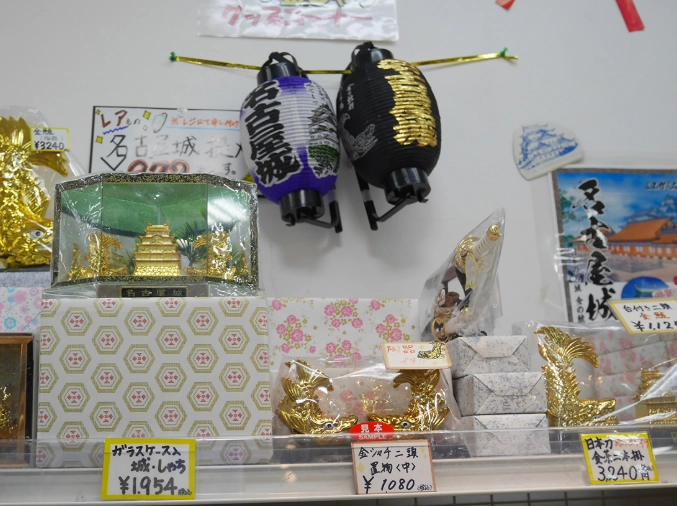 Nagoya gifts Nagoya gifts