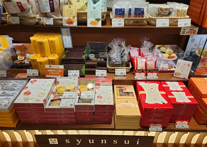 Nagano gift ideas Nagano gift ideas