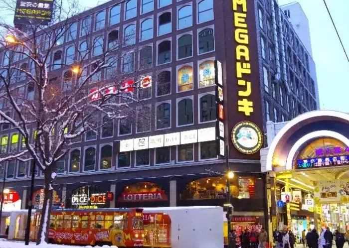 best souvenirs in Sapporo best souvenirs in Sapporo