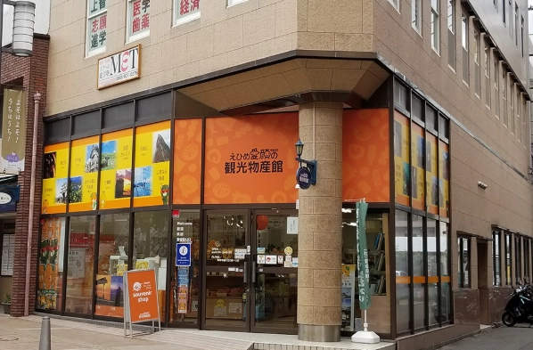 what to buy in Shikoku