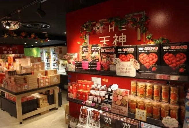 Fukuoka local gifts Fukuoka local gifts