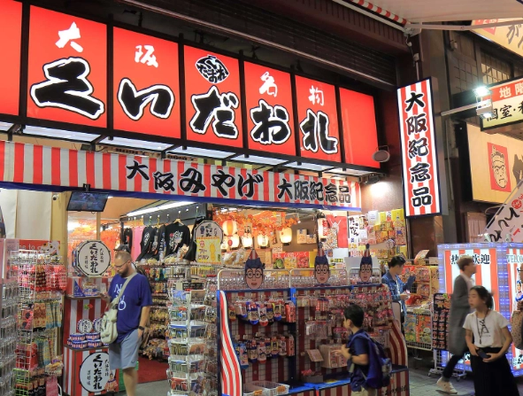 best souvenirs in Osaka best souvenirs in Osaka