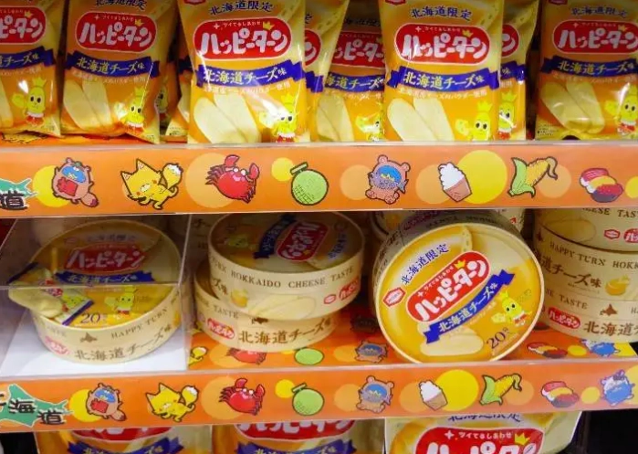 Hokkaido gift shopping Hokkaido gift shopping